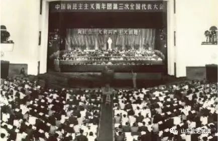 喜迎二十大，悅讀新時代|團史故事之共青團的發展歷史~