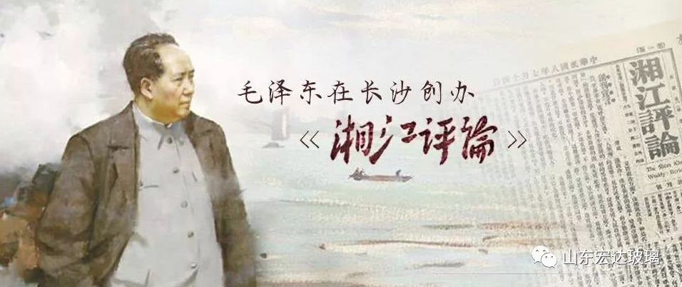 喜迎二十大，悅讀新時代|團史故事之青年的愛國情感~