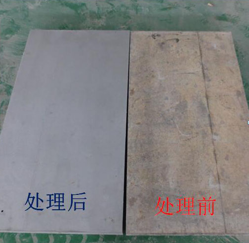 鋁模板拋丸機(jī)